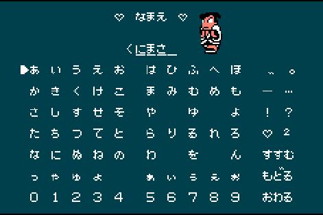 fc热血时代剧各装备作用,fc热血历史剧