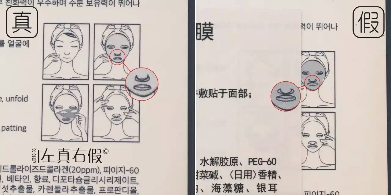 梦蜗面膜测评,梦蜗胶原保湿精华面膜真假