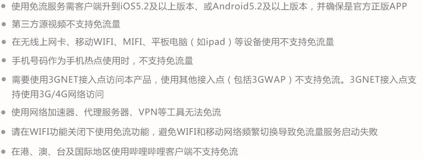 中国电信和联通5g合作,和联通合作手机卡