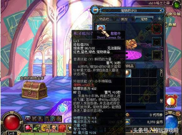 dnf60级还可以重新转职吗,dnf大转移数据还在吗