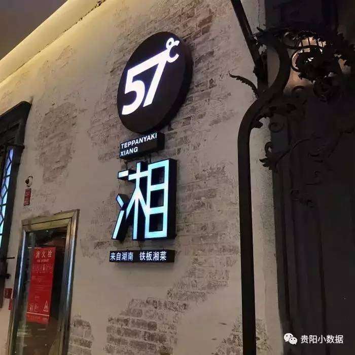 贵阳十大网红餐厅贵阳美食推荐,贵阳值得情侣去的餐厅推荐