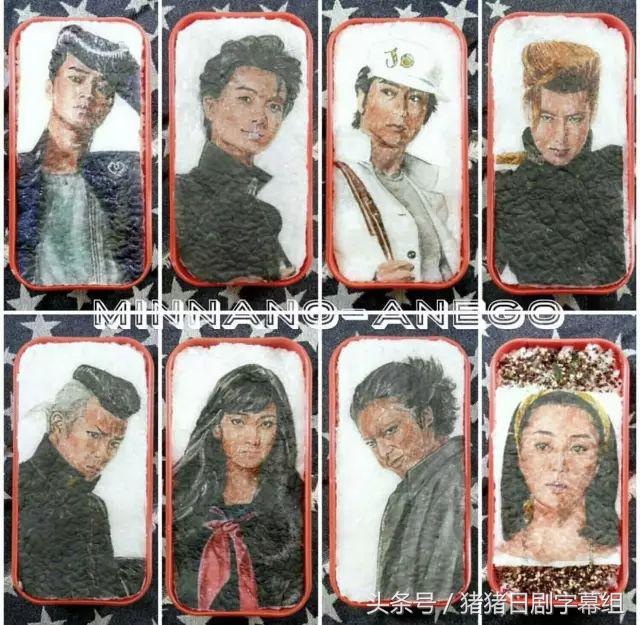 厉害了，主妇！竟把日剧做成了便当，你最想吃掉谁？