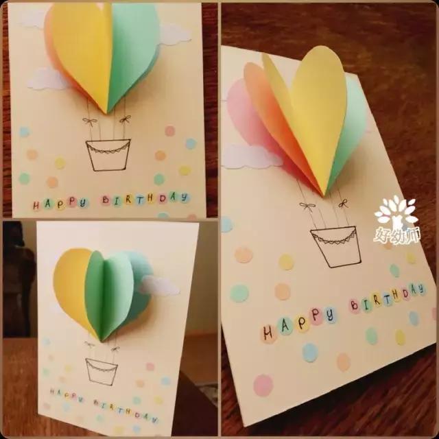 我见过的最有创意的教师节贺卡,不一样的教师节贺卡简单又漂亮