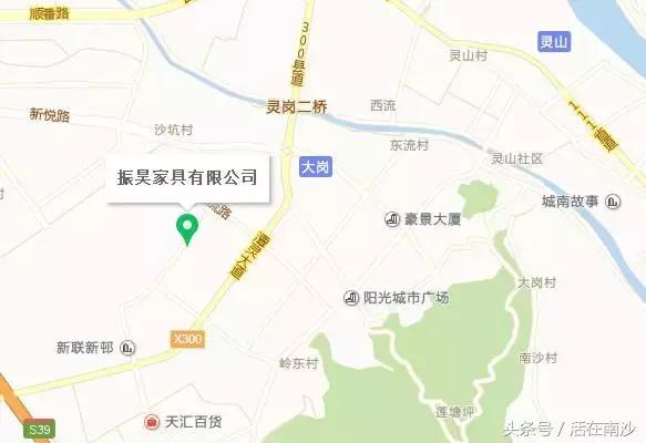 南沙振昊家具史无前例工厂大开仓！疯抢！