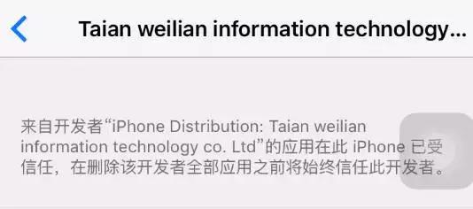 警惕传销新模式：变身手机游戏大肆吸金四千万！登上苹果付费榜！