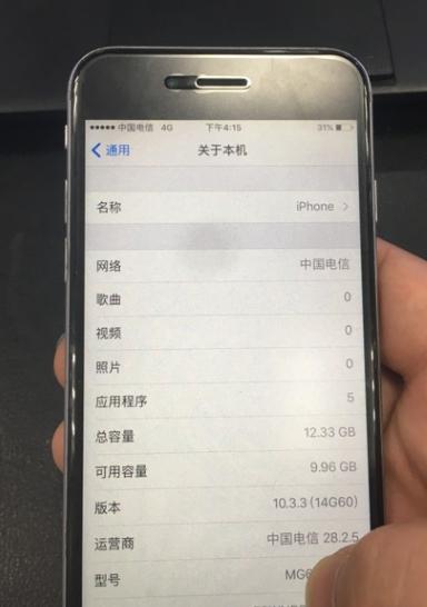 iphone6深空灰128,iphone6银色与深空灰