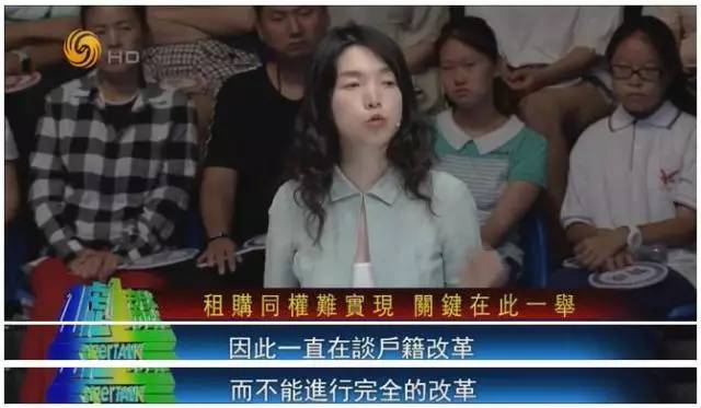 一虎一席谈房地产完整版,一虎一席谈房价视频