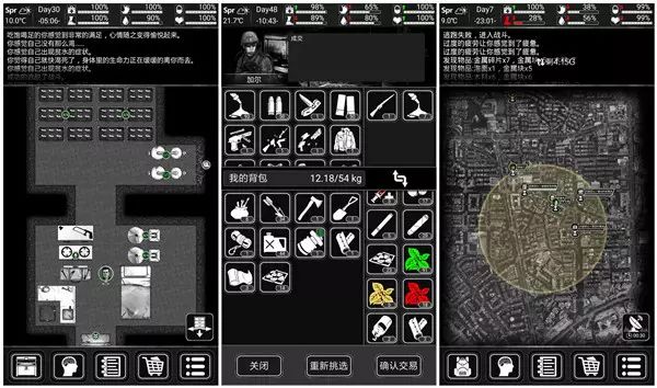 五款大逃杀游戏,所有大逃杀吃鸡类手机游戏