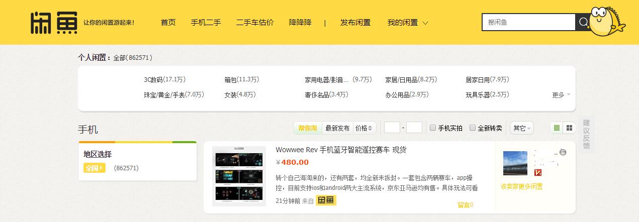 娣樺疂闂查奔濡備綍鎼滅储鍟嗗搧,闂查奔鎬庝箞鍙互鎼滅储娣樺疂搴楅摵