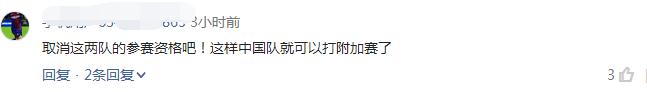亚足联公开力挺伊朗,亚足联调查最新