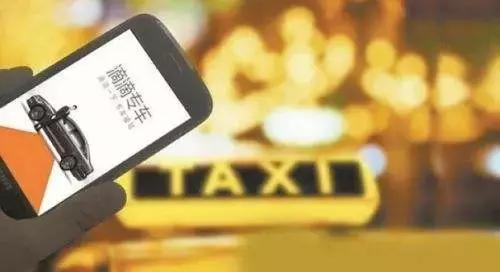 滴滴大战快车,滴滴司机大战