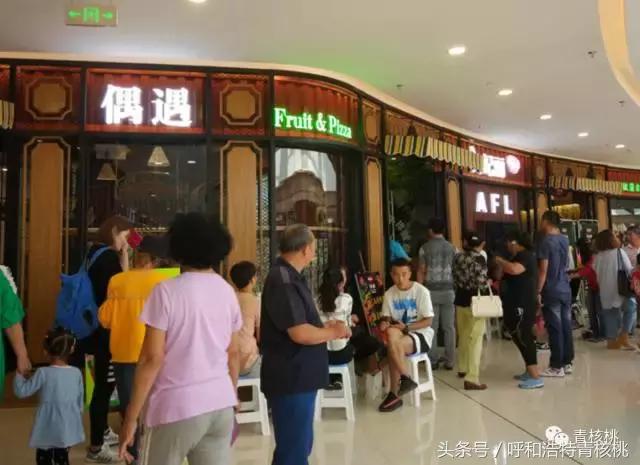 呼和浩特城东大型购物中心,呼和浩特市最大的购物超市是哪个