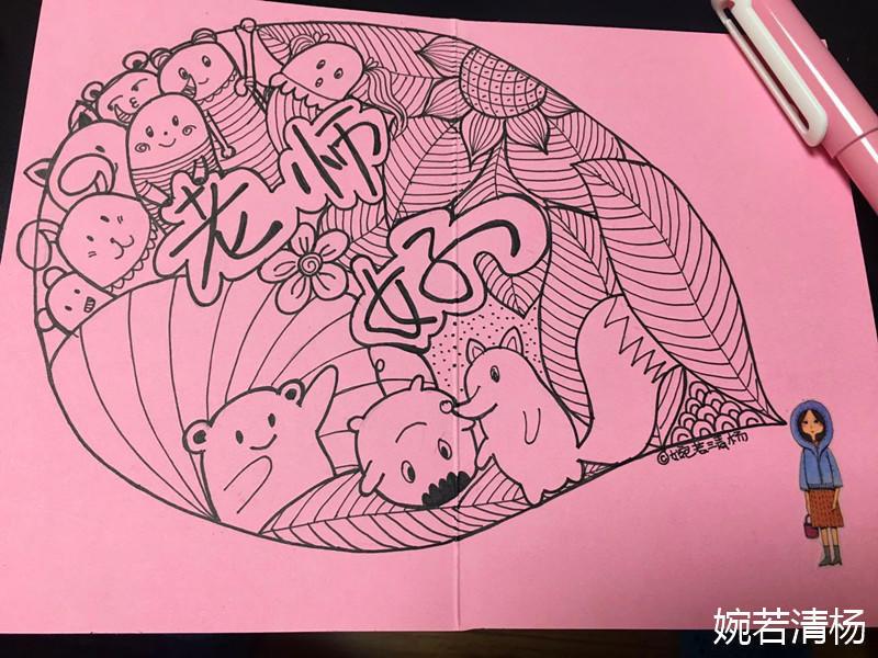 怎么用卡纸做简单的教师节的礼物,用白色卡纸做简单教师节的礼物