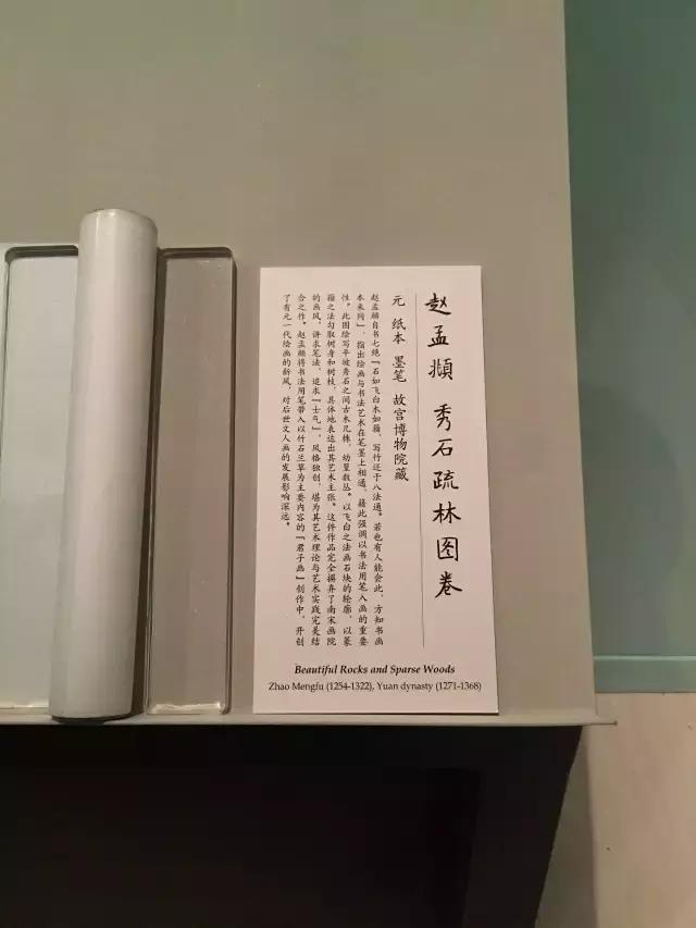 故宫武英殿赵孟頫书画特展,北京故宫有展赵孟頫画吗