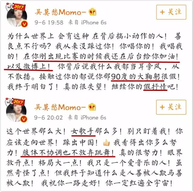 到底是谁在背后搞小动作？这字里行间的信息量也太大了