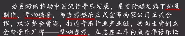 到底是谁在背后搞小动作？这字里行间的信息量也太大了