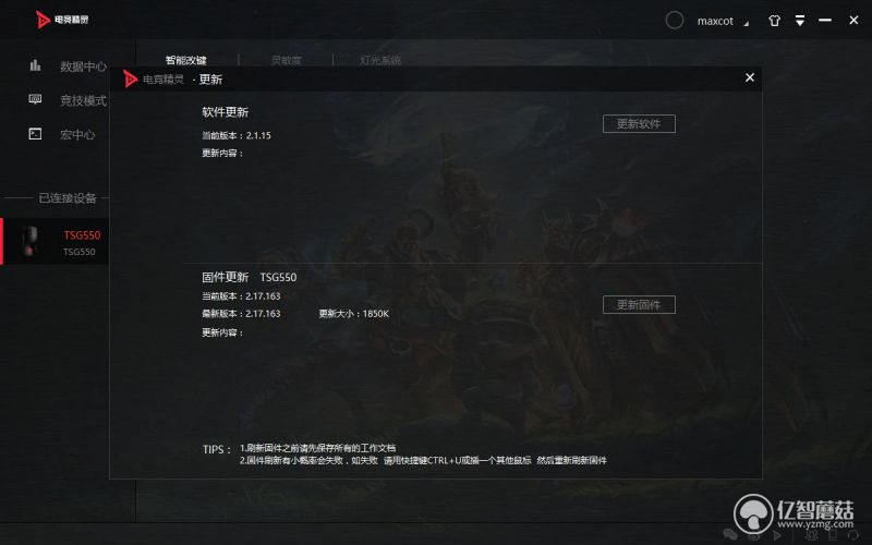 魔兽人皇技能,魔兽人皇快攻流
