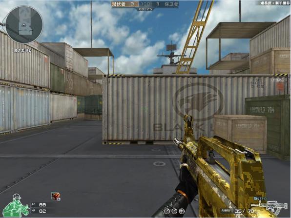 火线新更新,火线情报站