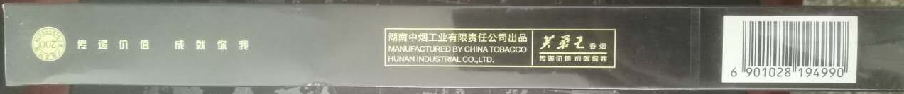 避免上当要掌握什么,避免上当图