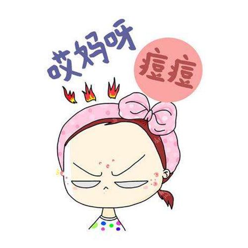 如何排毒祛痘最快最有效,怎么排毒祛痘最有效果