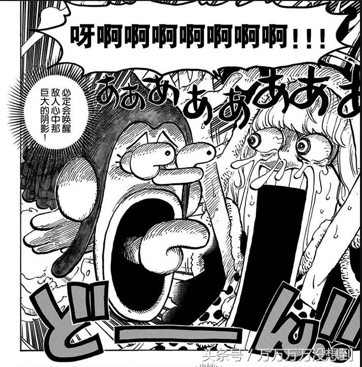 砂糖海贼王手办,砂糖吓晕航海王手办