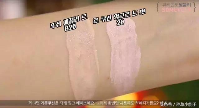 均价在100左右的气垫,均价500的气垫