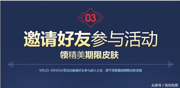 榫欑瀻lol鎶藉,lol榫欑瀻鎶藉娲诲姩