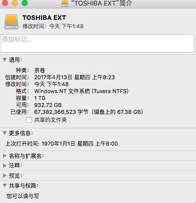 移动硬盘东芝typec,移动硬盘东芝怎么样