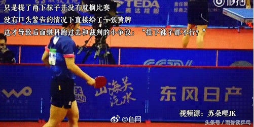 媒体评张继科事件,众人造谣捏造真相