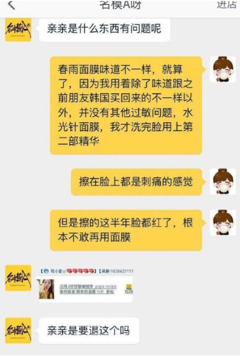 穆雅斓是网红吗,网红穆雅斓怎么了