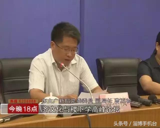 淄博100字邀请函,淄博糖酒会2024邀请函