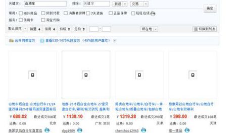 Windows7下打开淘宝不显示图片只有文字，其他网站正常