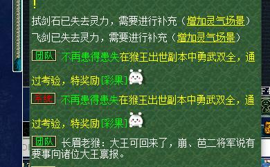 梦幻西游109最效率地煞阵容,梦幻西游双物理地煞攻略