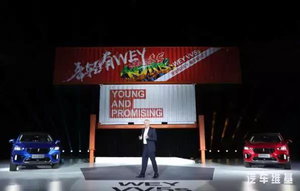 weyvv5安全性怎么样,weyvv5安全系统