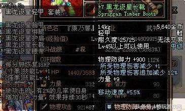 dnf转移到别的磁盘无法玩,dnf能回到以前吗