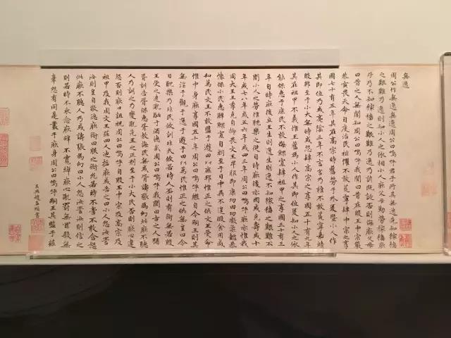 故宫武英殿赵孟頫书画特展,北京故宫有展赵孟頫画吗