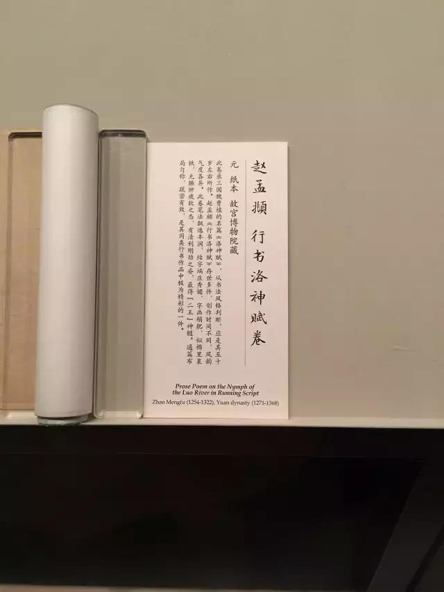 故宫武英殿赵孟頫书画特展,北京故宫有展赵孟頫画吗