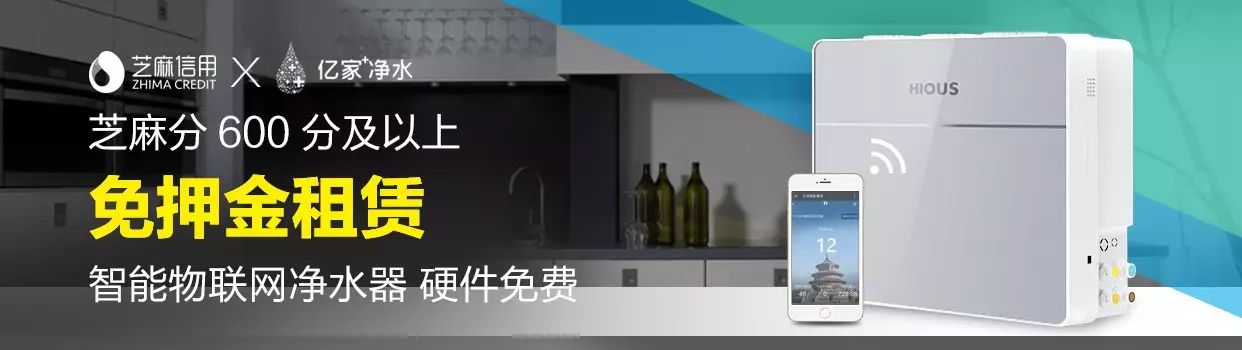 共享健康净水器,共享净水器合作公司