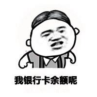 说说银行的那些事,说说你们不能知道的事