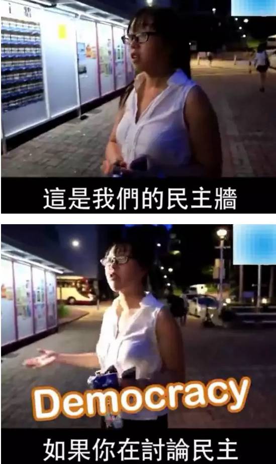 声音｜“港独”你们来啊！