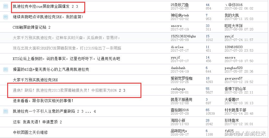 中控屏内屏坏了有什么症状,中控显示屏开裂简单的修复方法