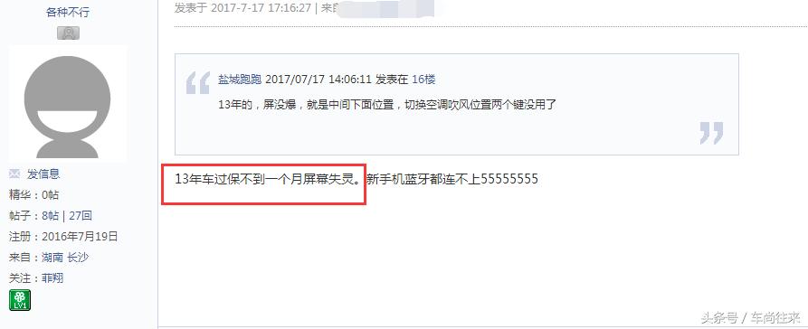 中控屏爆裂如何修复,中控屏碎裂可以修复
