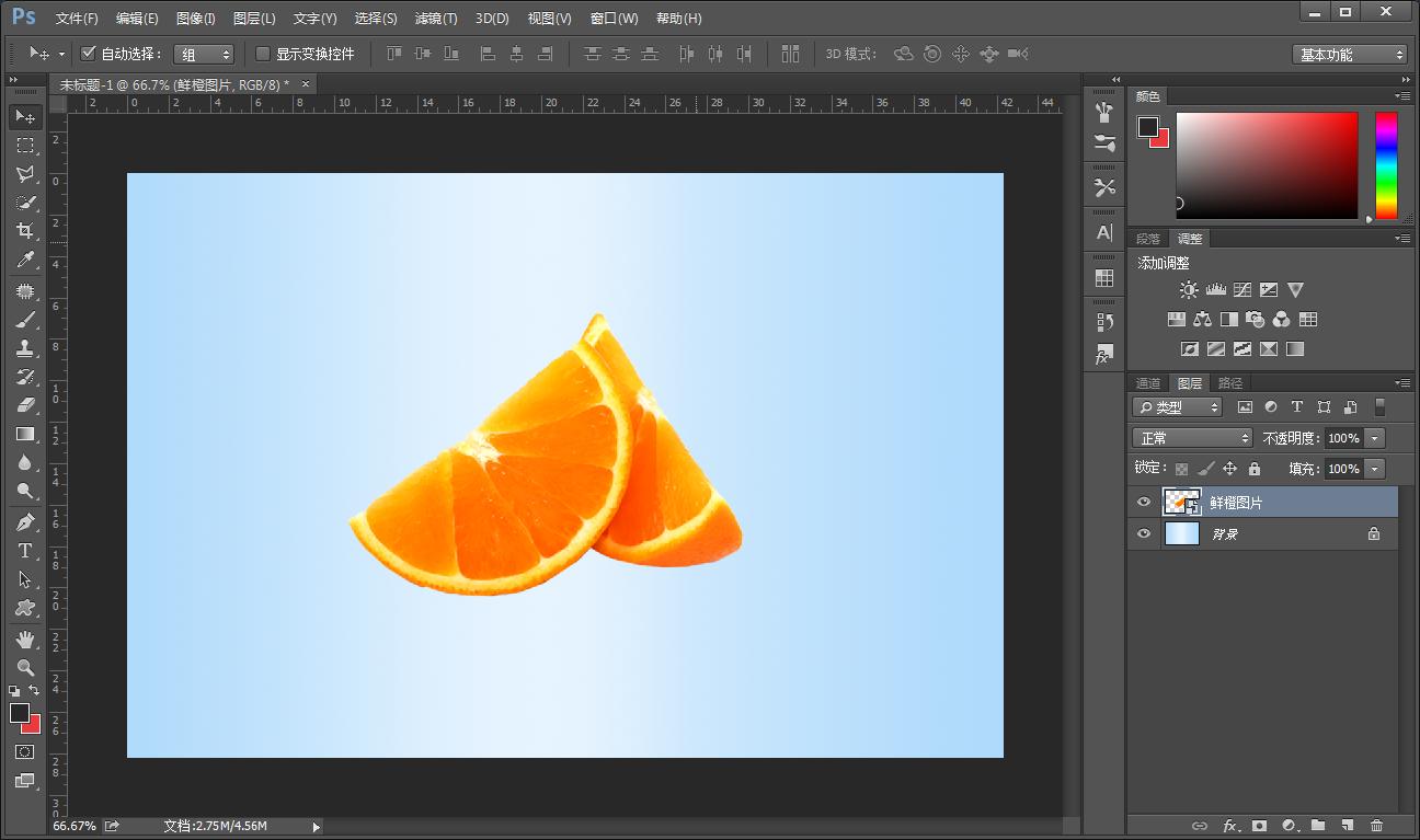 ps教程水波动画,ps小金鱼的素材