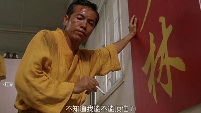 人家明天还要上班呢表情包周星驰,人家明天还要上班呢片段配音演员