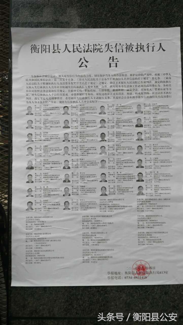 失信人不得坐飞机吗,失信人都不能坐高铁飞机么