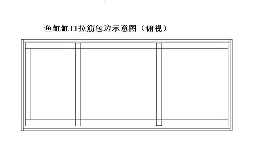 新手diy异形,新手粘系统缸