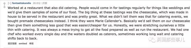 商家套路消费者的秘密,各种套路忽悠消费者
