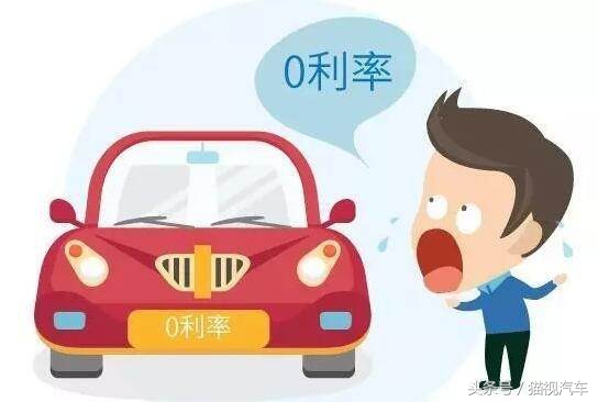 4s店免息分期买车有什么套路吗,4s店分期2年免息的套路