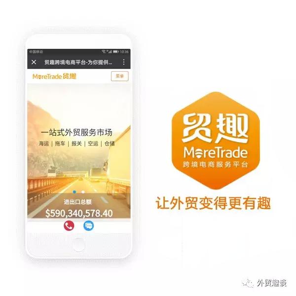 外贸常用英语名词动词用法,国际贸易术语报关行英语