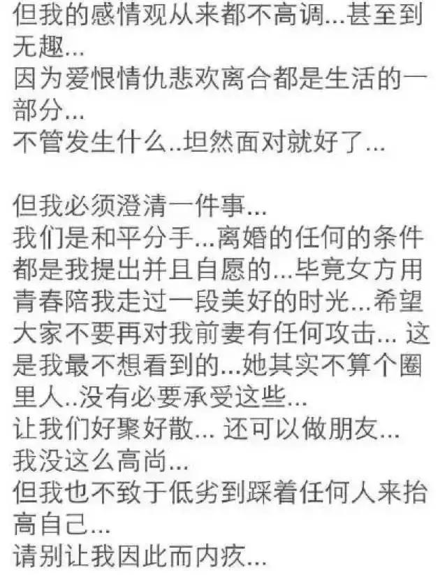 薛之谦有没有和前妻复婚,薛之谦什么时候跟前妻离婚的